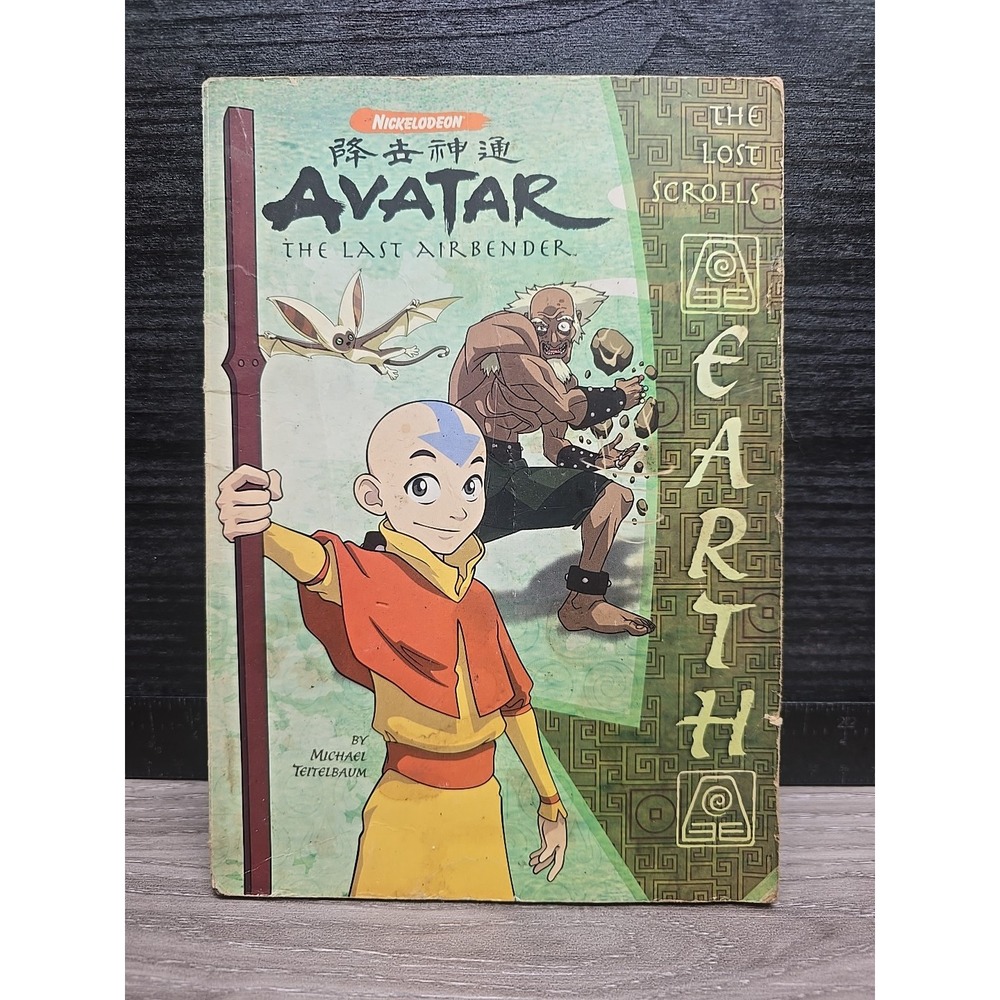Avatar The Last Airbender‎ Lost Scrolls Earth Michael Teitelbaum 2007 Paperback